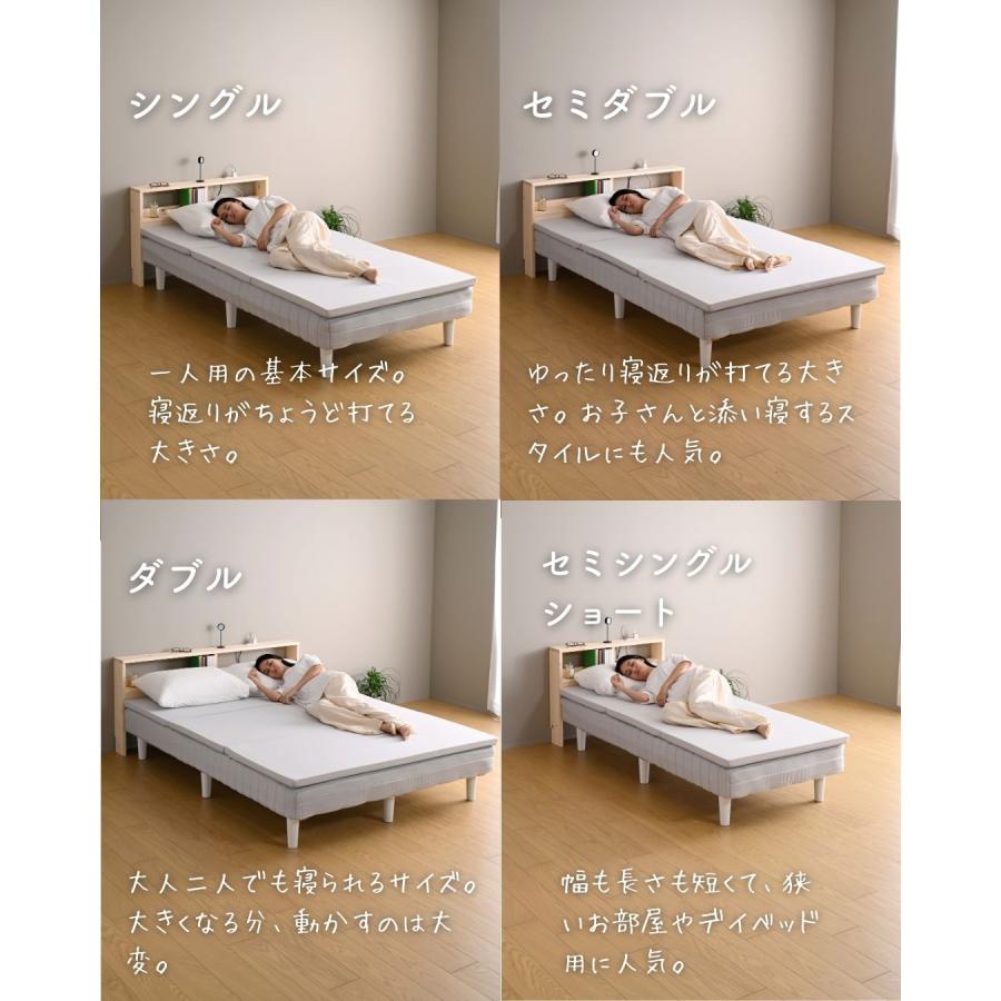 山善（YAMAZEN） ベッド 脚付きマットレス セミシングルショート