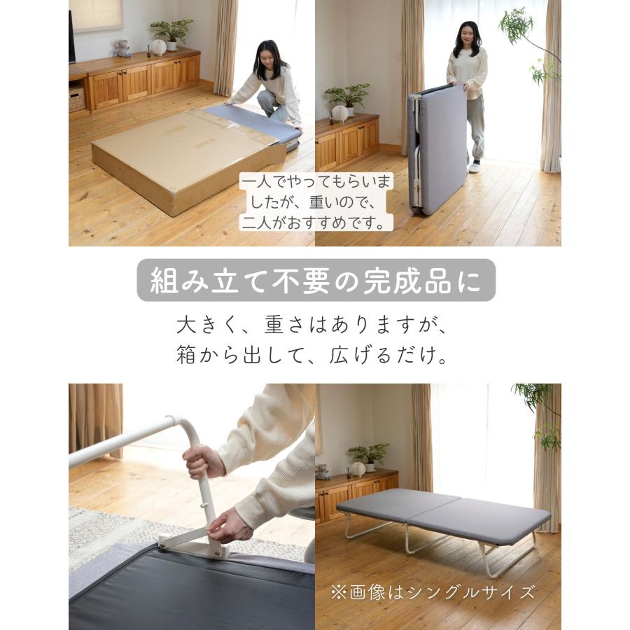 ベッド 完成品 シングル 並べる 連結 折りたたみベッド 折り畳みベッド