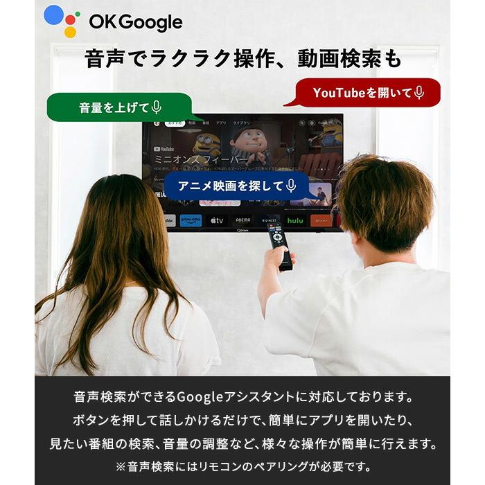 山善（YAMAZEN） 40型 チューナーレス テレビ Google TV フル