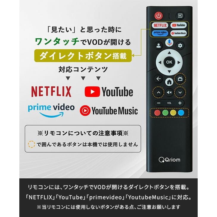 山善（YAMAZEN） 40型 チューナーレス テレビ Google TV フル