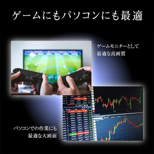 山善（YAMAZEN） 40型 チューナーレス テレビ Google TV フル