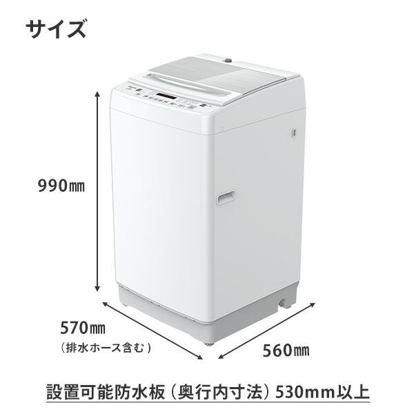ハイセンス（HISENSE） 全自動洗濯機 7.5kg 縦型 省エネ 低騒音 洗濯機