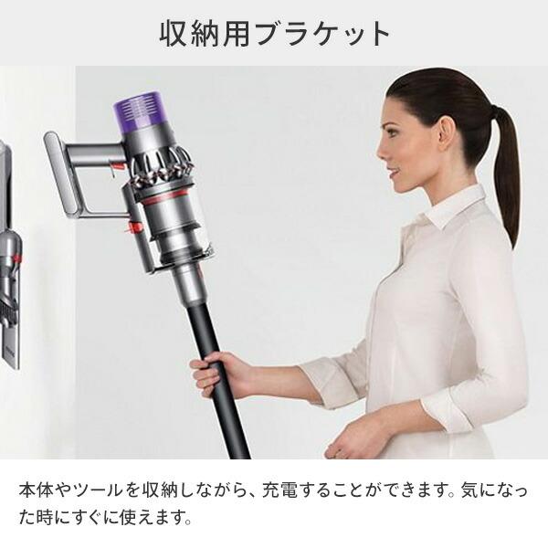 Dyson（ダイソン） 掃除機 コードレス サイクロン V10 Fluffy 収納用