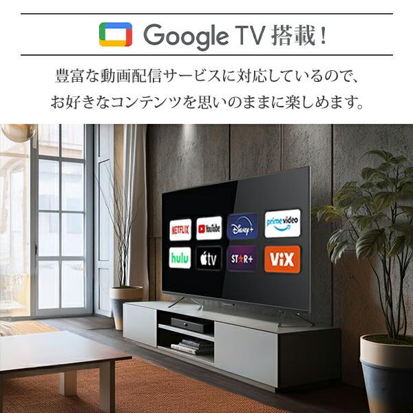 キュリオム テレビ 40型 YouTube ネット Wチューナー スマートTV 液晶