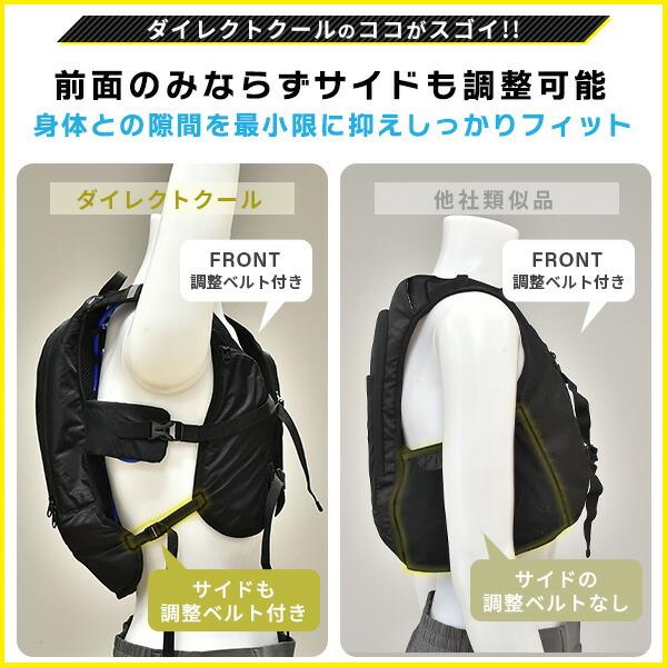 山善（YAMAZEN） 水冷服 水冷ベスト 2025年モデル ウェア単品