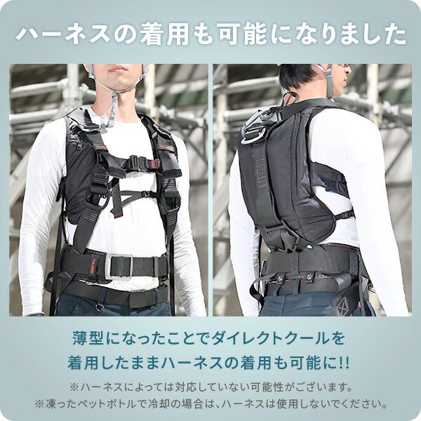 山善（YAMAZEN） 水冷服 水冷ベスト 2025年モデル ウェア単品