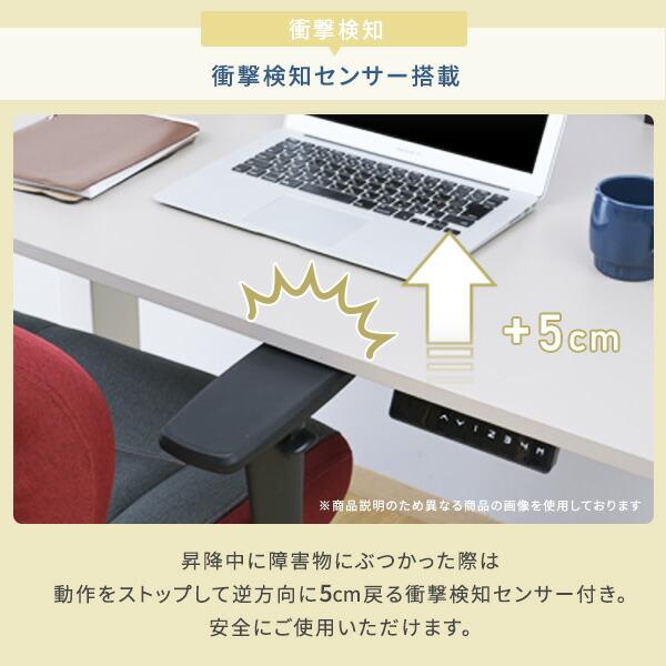 山善（YAMAZEN） 電動 昇降デスク ハイグレード天板 電源タップ付き 幅