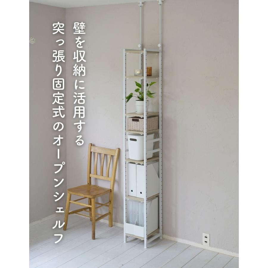 山善（YAMAZEN） 突っ張りラック フリーラック A4 ファイルラック