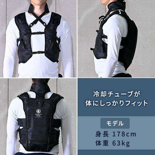 山善（YAMAZEN） 水冷服 水冷ベスト 2025年モデル ウェア単品