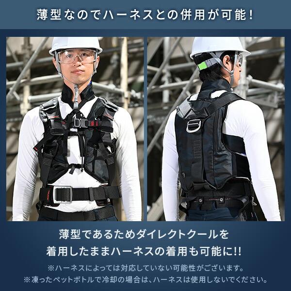 山善（YAMAZEN） 水冷服 水冷ベスト 2025年モデル ウェア単品