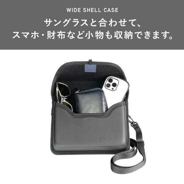 サングラスケース 耐水 耐衝撃 ストラップ付き ワイドシェルケース AS