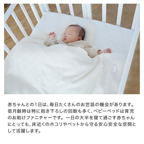 カトージ（KATOJI） ベビーベッド 折りたたみ (生後24ヶ月まで