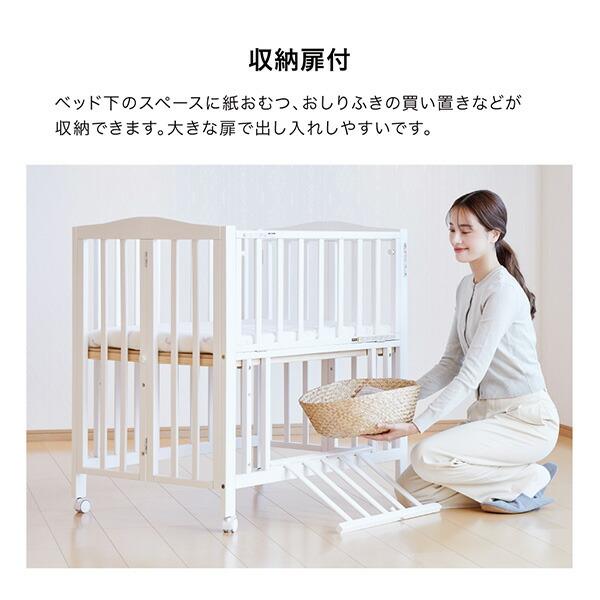 カトージ（KATOJI） ミニベビーベッド 折りたたみ F (生後24ヶ月まで