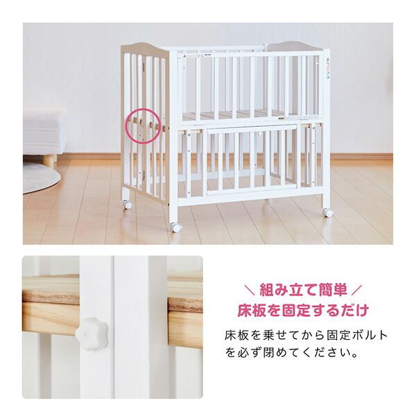 送料込み❤︎ カトージ ホワイト木製 ミニベビーベッド キャスター付き