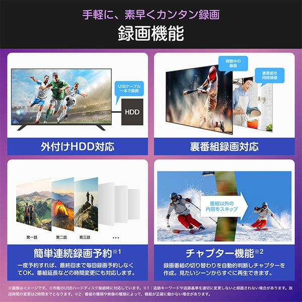 ハイセンス（HISENSE） 50V型 4K対応 液晶テレビ BS/CS 4Kチューナー
