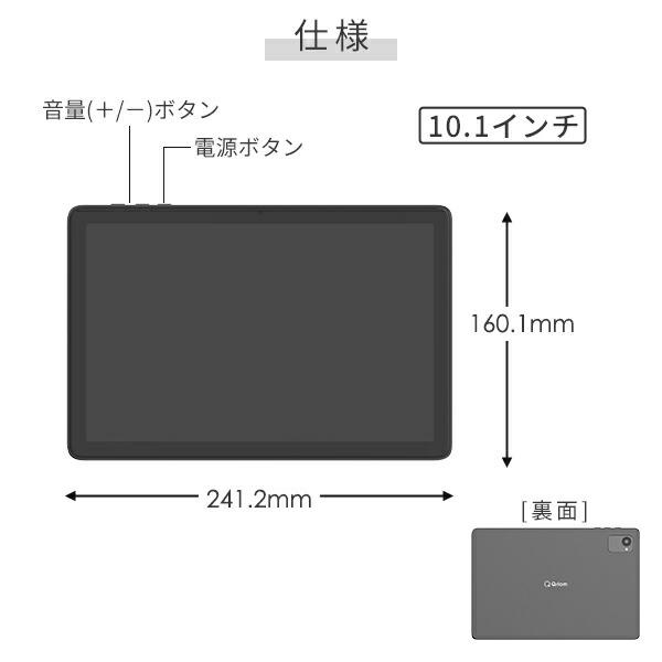 タブレット 本体 pc android15 10.1インチ アンドロイド wi-fiモデル