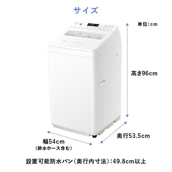 ハイセンス（HISENSE） 洗濯機 6kg 縦型 一人暮らし 全自動洗濯機