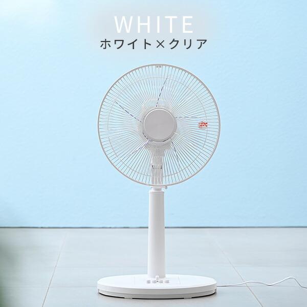 山善（YAMAZEN） 扇風機 リビング扇風機 おしゃれ 左右首振り 風量3