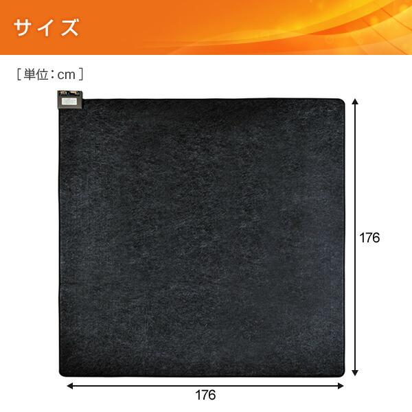 山善（YAMAZEN） ホットカーペット 2畳 本体 省エネ 電気カーペット 2