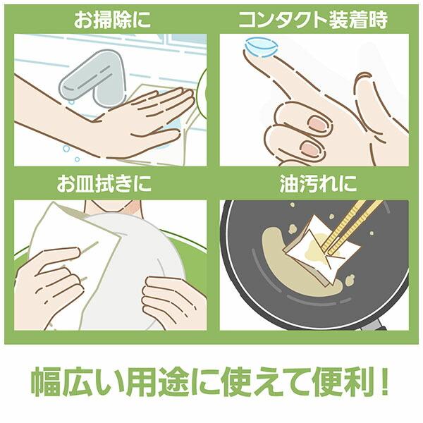 日本製紙クレシア クレシアEF ハンドタオル ソフト200 スリムEX 200組