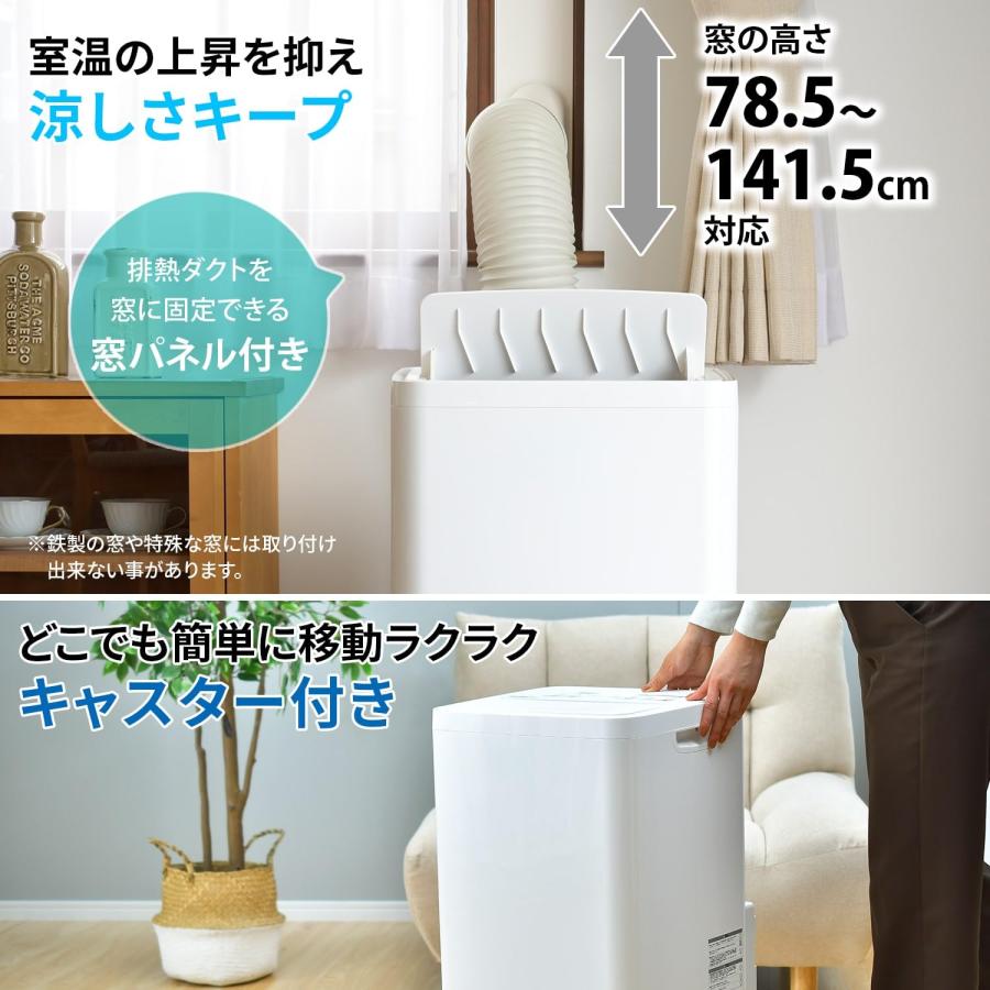 ナカトミ スポットクーラー ポータブルエアコン 移動式エアコン 冷房