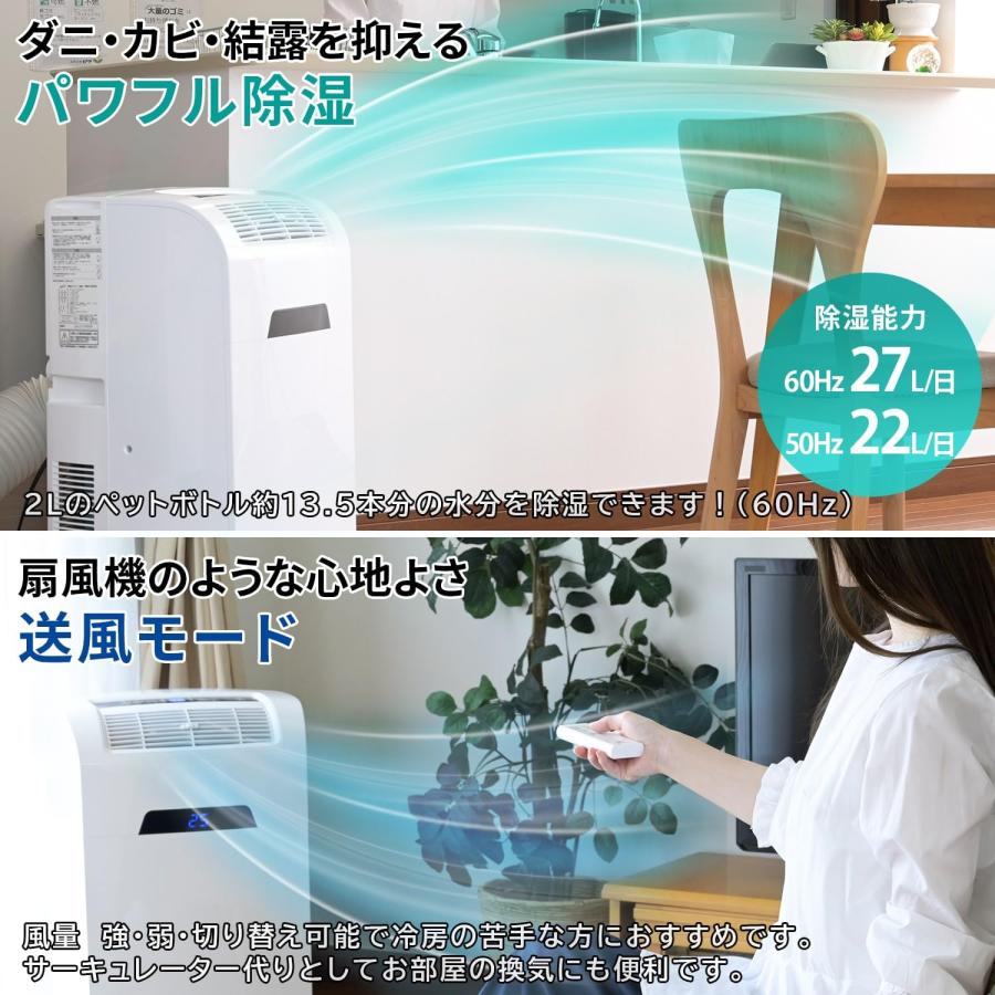 ナカトミ スポットクーラー ポータブルエアコン 移動式エアコン 冷房