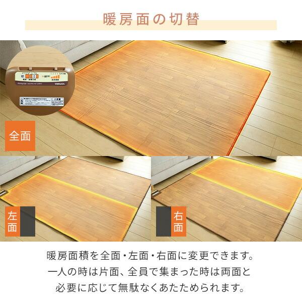 ホットカーペット 2畳 フローリング調 ホットカーペット本体 ほっと