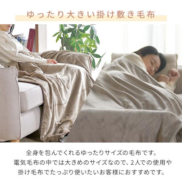 山善（YAMAZEN） 電気毛布 掛け敷き 188×130cm YMK-F43P 節電 電気敷