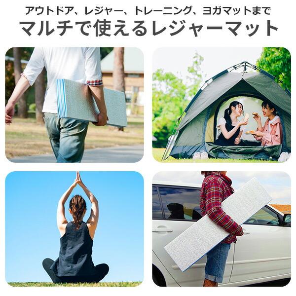 レジャーマット レジャーシート 折りたたみ 厚手 極厚 グランドエイト