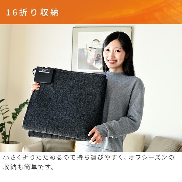 山善（YAMAZEN） ホットカーペット 本体 2畳 電気カーペット ダニ退治