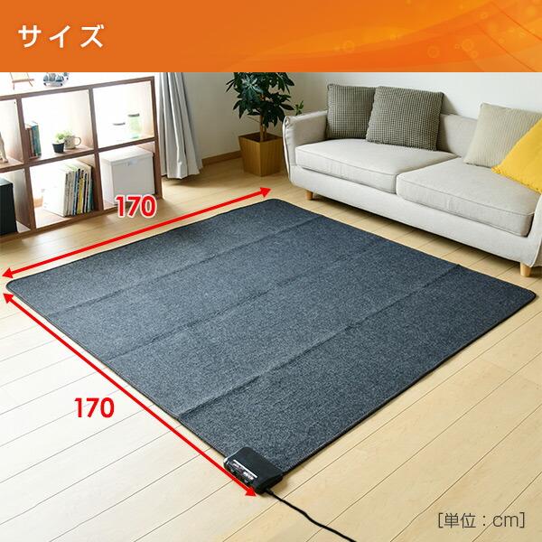 山善（YAMAZEN） ホットカーペット 本体 2畳 電気カーペット ダニ退治