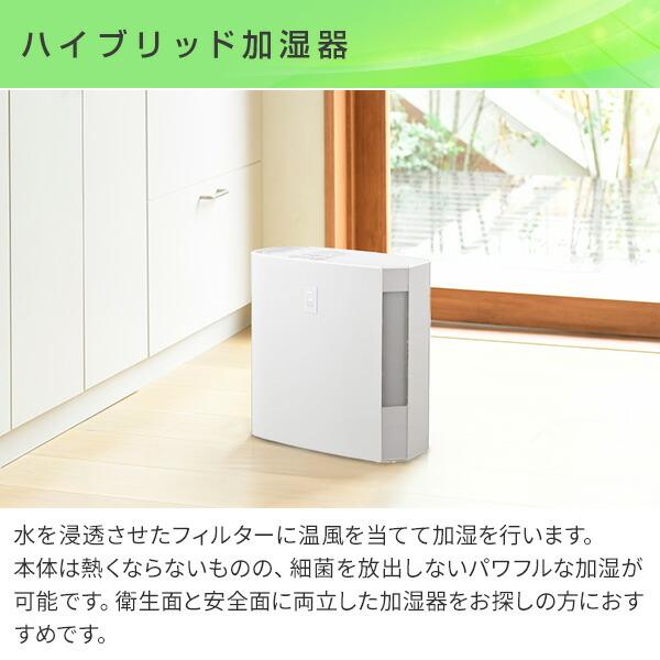 CORONA（コロナ） 加湿器 ハイブリッド加湿器 ハイブリッド式加湿器