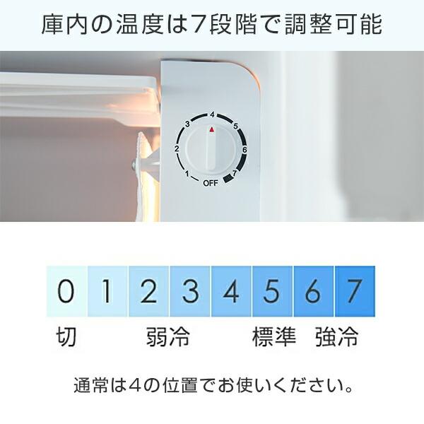 山善（YAMAZEN） 冷蔵庫 一人暮らし奥行50cm以下 92L 1ドア オフィス