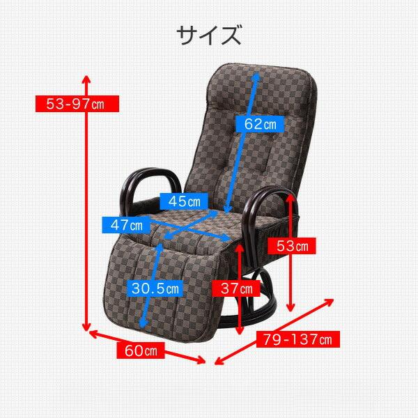 山善（YAMAZEN） 回転座椅子 レバー式 リクライニング 高座椅子 肘付き