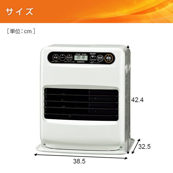 CORONA（コロナ） 石油ファンヒーター G32シリーズ (木造9畳まで