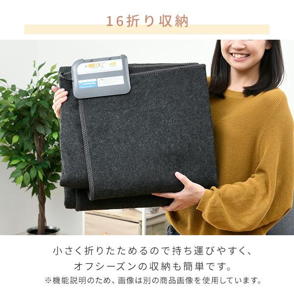 電気カーペット 2畳 ホットカーペット フェイクファー カバーセット 16