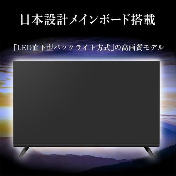 山善（YAMAZEN） テレビ 32型 32型テレビ 液晶テレビ ハイビジョン 32