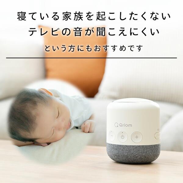 キュリオム ワイヤレス テレビ用 お手元スピーカー 連続使用約20時間