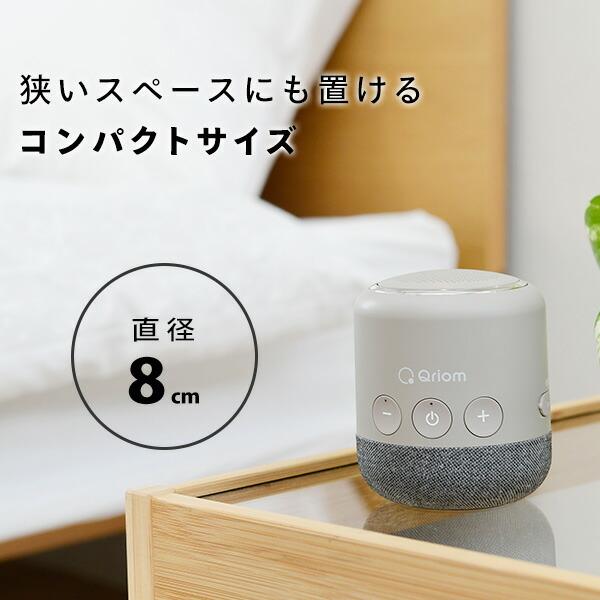 キュリオム ワイヤレス テレビ用 お手元スピーカー 連続使用約20時間