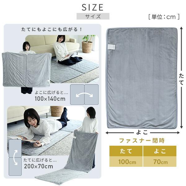 山善（YAMAZEN） 電気毛布 敷き毛布 ひざ掛け すっぽり電気敷き毛布