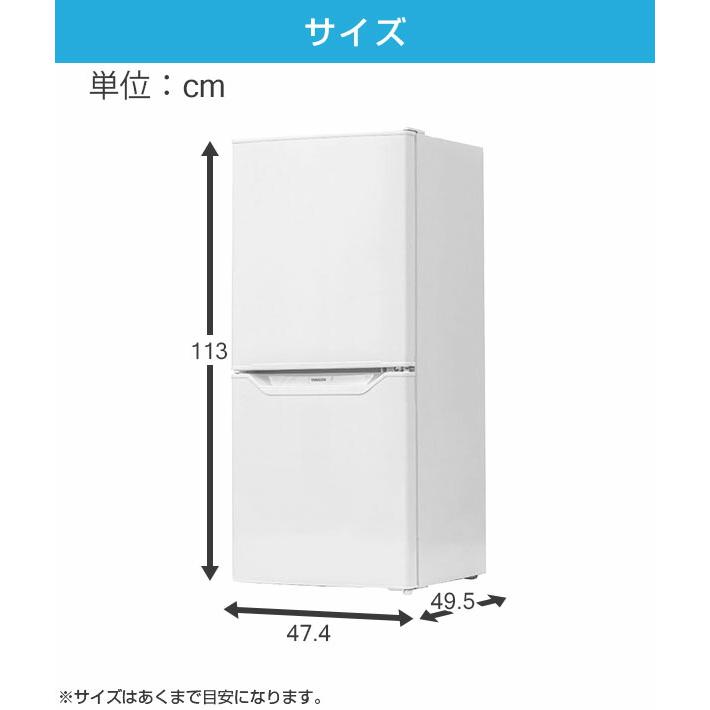 山善（YAMAZEN） 冷蔵庫 一人暮らし 小型 ミニ冷蔵庫 スリム 2ドア