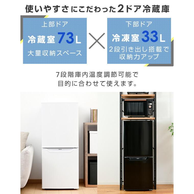 山善（YAMAZEN） 冷蔵庫 一人暮らし 小型 ミニ冷蔵庫 スリム 2ドア