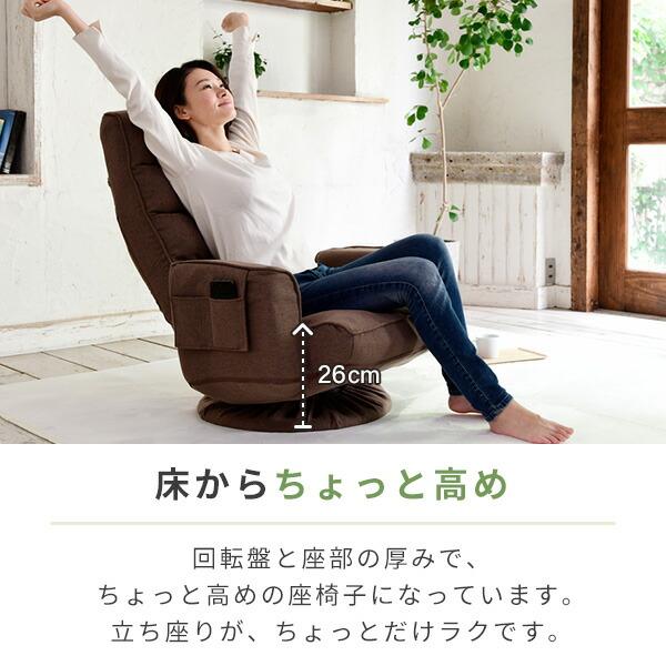 山善（YAMAZEN） 座椅子 おしゃれ ハイバック 肘掛付き 回転