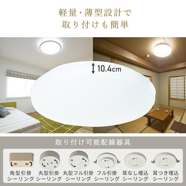 山善（YAMAZEN） シーリングライト led シーリングライト 12畳 調光