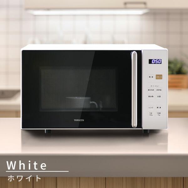 山善（YAMAZEN） 電子レンジ 単機能 フラット 18L 温めのみ 小型 PRW