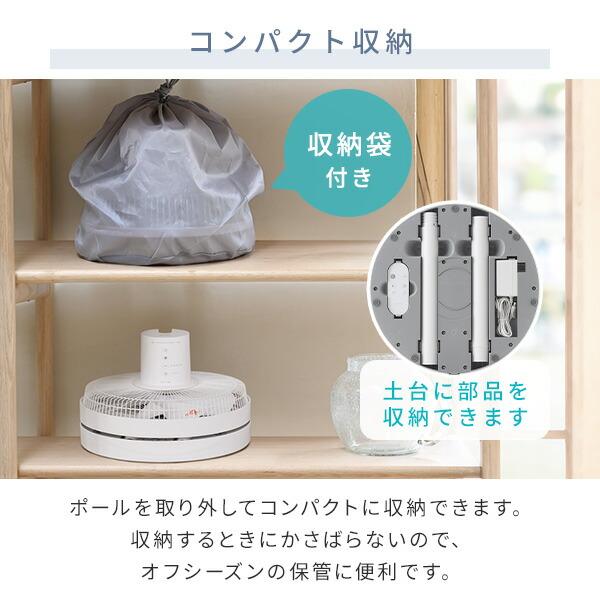 山善（YAMAZEN） 扇風機 dcモーター おしゃれ リビング扇風機 dc扇風機