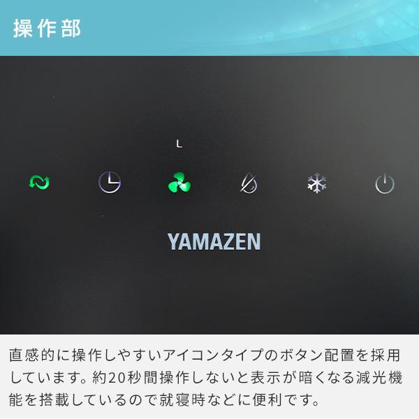 山善（YAMAZEN） エアコン スポットクーラー 小型 家庭用 ポータブル
