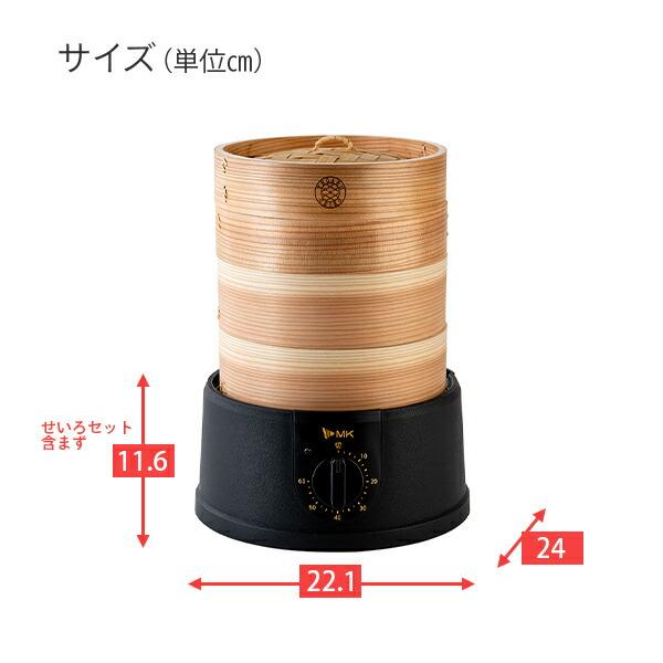 エムケー精工 せいろ 蒸し器 電気 電気せいろ MK精工 TEGARU=SEIRO EM
