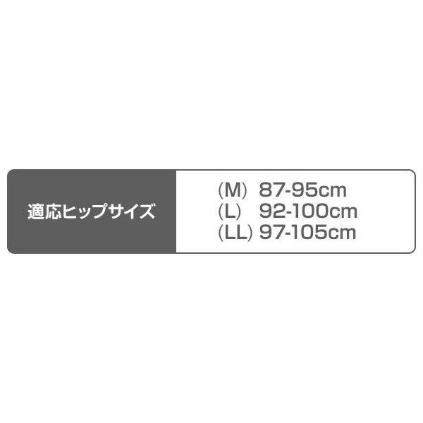 メイダイ 勝野式 トリプルX 膝・腰・軽サポート(M/L/LL) 着圧 スパッツ