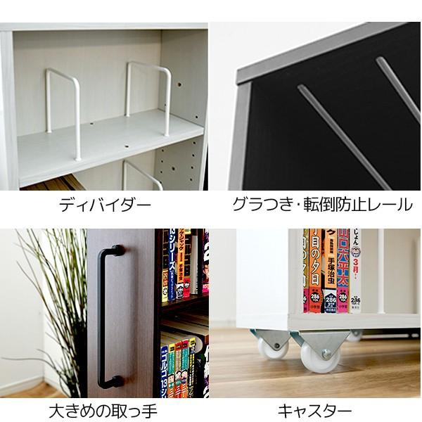 山善（YAMAZEN） 本棚 すきま収納 本棚 3列 幅54 スライド本棚